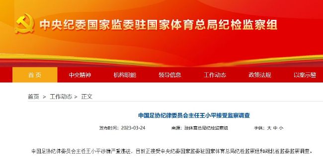 1月13日，由唐季礼执导，成龙、杨洋、艾伦、徐若晗、母其弥雅、朱正廷主演的电影《急先锋》发布主题曲《壮志在我胸2020》MV，成龙大哥与来自各行各业的百位 ;大哥 一起动情唱起经典老歌