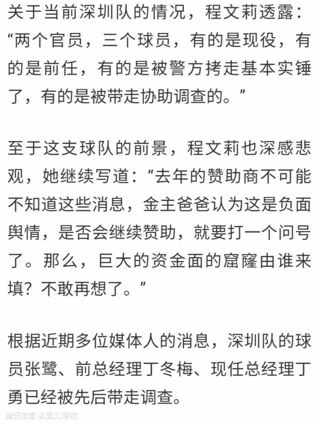 赛后克洛普出席了新闻发布会，对比赛进行总结。